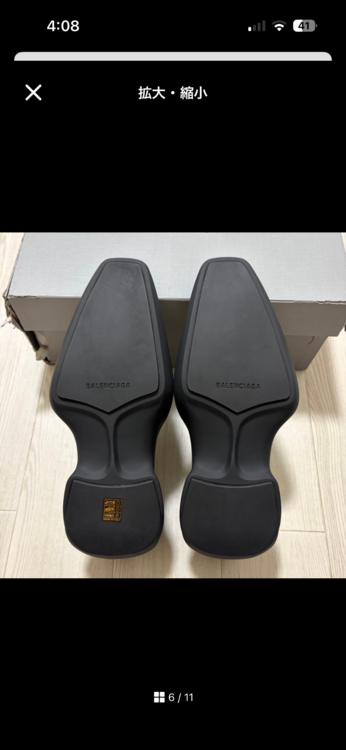 Space shoe（古着・ファッション）の商品画像 - 査定依頼日：2026年7月17日 - 最高査定価格：35,000円