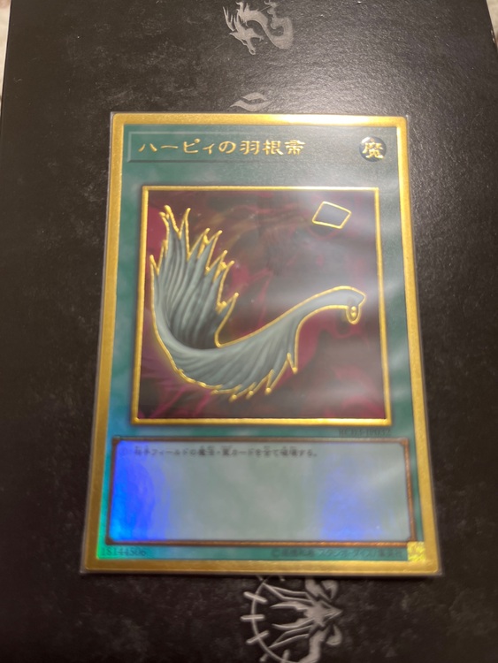 遊戯王（トレカ）の商品画像 - 査定依頼日：2025年11月24日 - 最高査定価格：500円