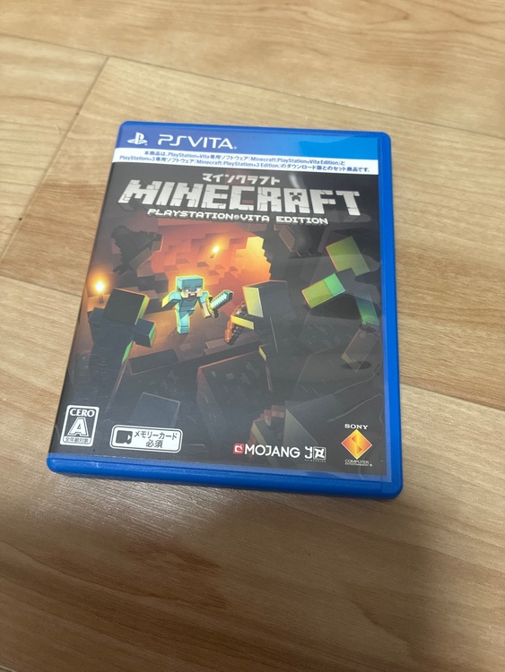 PlayStationVita(PCH-2000)/Nintendo3DS LL(RED-001)/PSVitaソフト1点/3DSソフト4点（ゲーム機本体・ゲームソフト）の商品画像 - 査定依頼日：2026年8月31日 - 最高査定価格：25,500円
