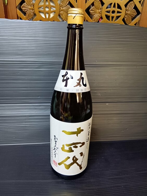 日本酒 十四代 （お酒）の商品画像 - 査定依頼日：2025年12月19日 - 最高査定価格：37,000円