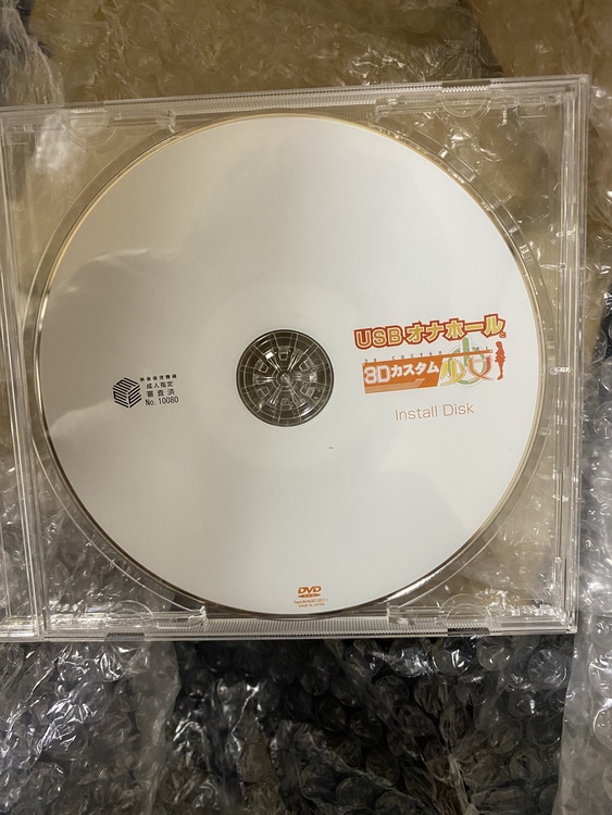 USBオナホールと3Dカスタム少女（CD・DVD）の商品画像 - 査定依頼日：2022年3月25日