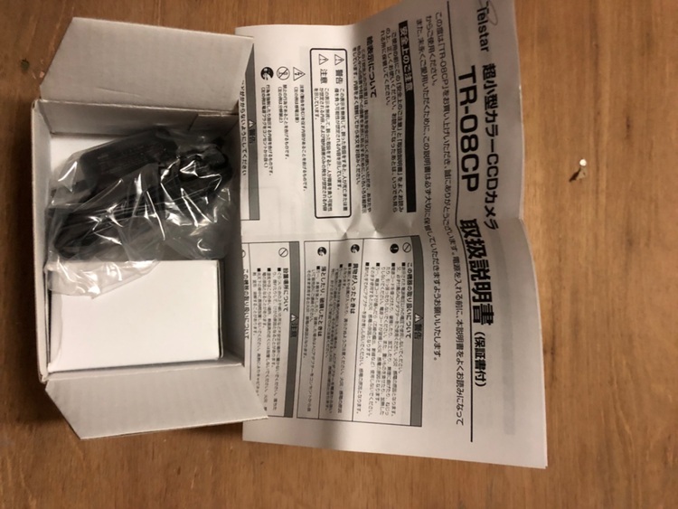 防犯カメラ　モニター（家電）の商品画像 - 査定依頼日：2025年10月26日 - 最高査定価格：2,000円