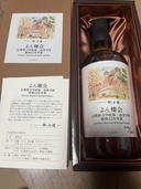 ウイスキー サントリー響（お酒）の商品画像 - 査定依頼日：2026年6月19日 - 最高査定価格：280,000円