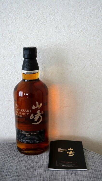 ウイスキー サントリー山崎（お酒）の商品画像 - 査定依頼日：2026年5月29日 - 最高査定価格：70,000円
