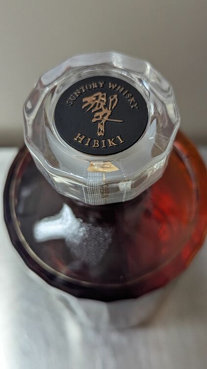 響21年（お酒）の商品画像 - 査定依頼日：2025年6月8日 - 最高査定価格：66,000円