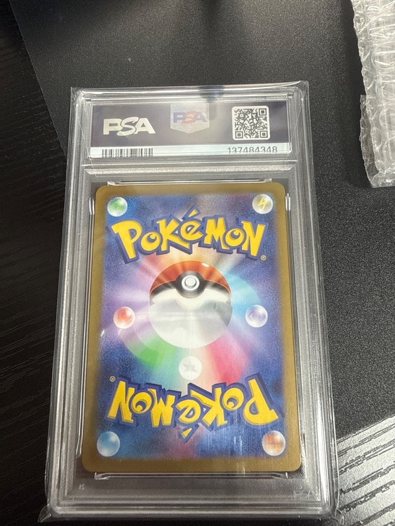ポケモンカード　フリーザーAR PSA10（トレカ）の商品画像 - 査定依頼日：2026年5月3日 - 最高査定価格：8,000円