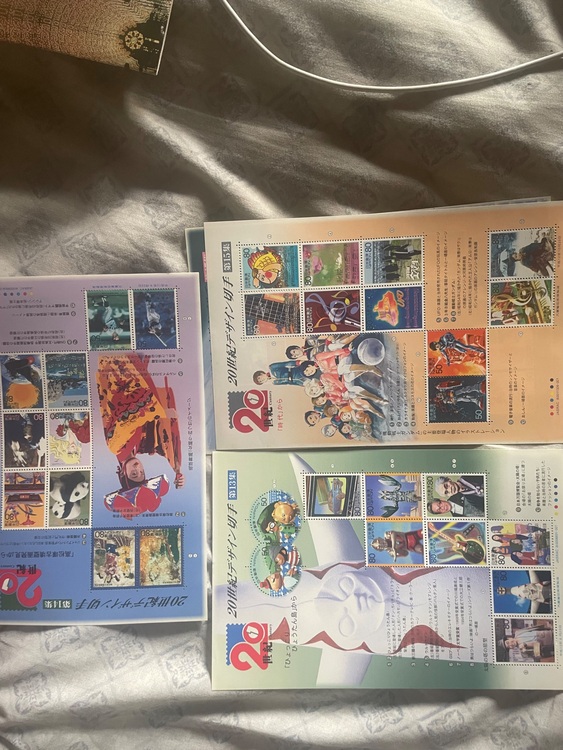 切手（切手）の商品画像 - 査定依頼日：2025年9月5日