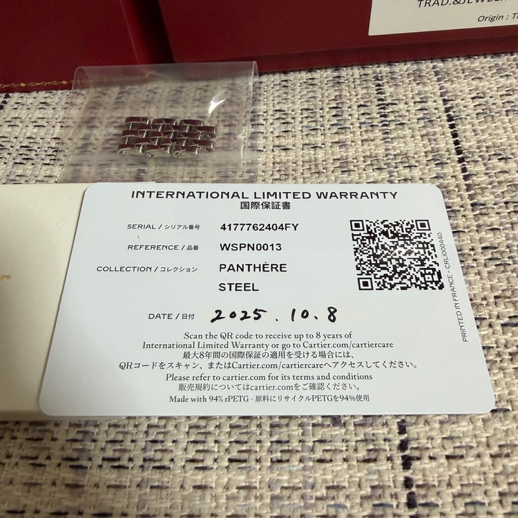 パンテール（高級時計）の商品画像 - 査定依頼日：2025年12月11日 - 最高査定価格：630,000円