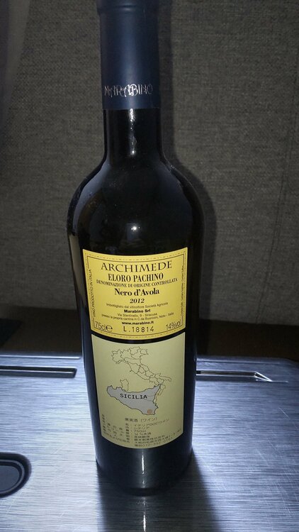 ワイン ワイン(その他) （お酒）の商品画像 - 査定依頼日：2026年3月13日 - 最高査定価格：100円