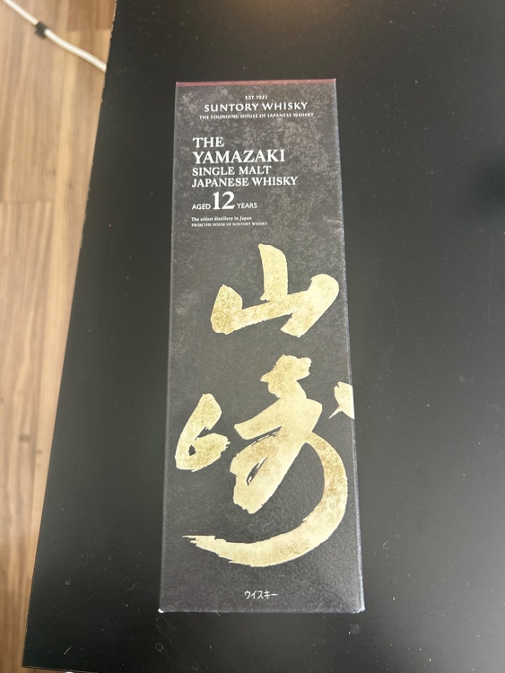 山崎12年シングルモルト（お酒）の商品画像 - 査定依頼日：2026年2月1日 - 最高査定価格：19,500円