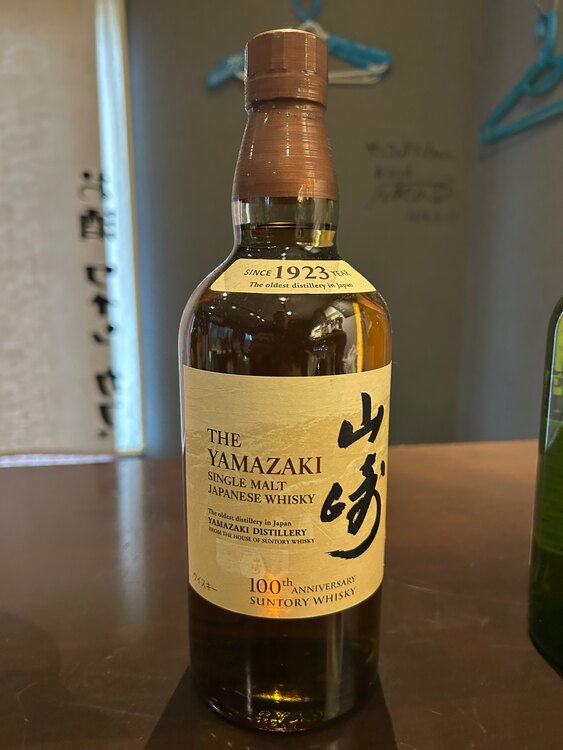 ウイスキー サントリー山崎 （お酒）の商品画像 - 査定依頼日：2025年4月4日 - 最高査定価格：93,000円