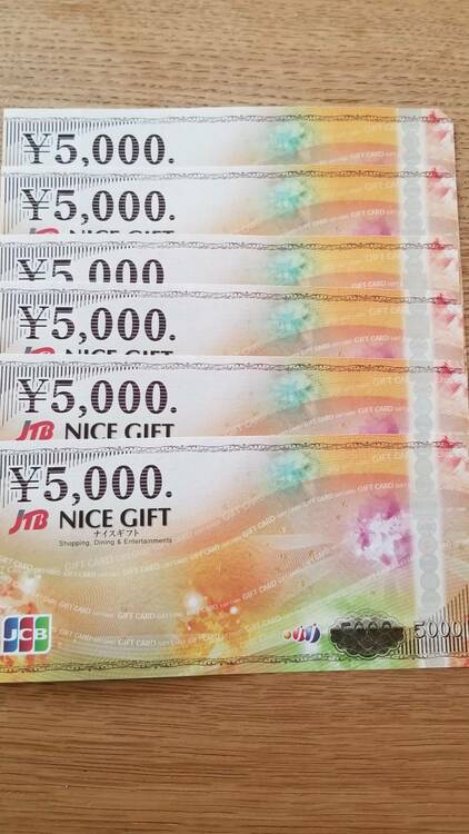 JCBギフトカード（チケット・金券）の商品画像 - 査定依頼日：2026年5月3日 - 最高査定価格：100,000円