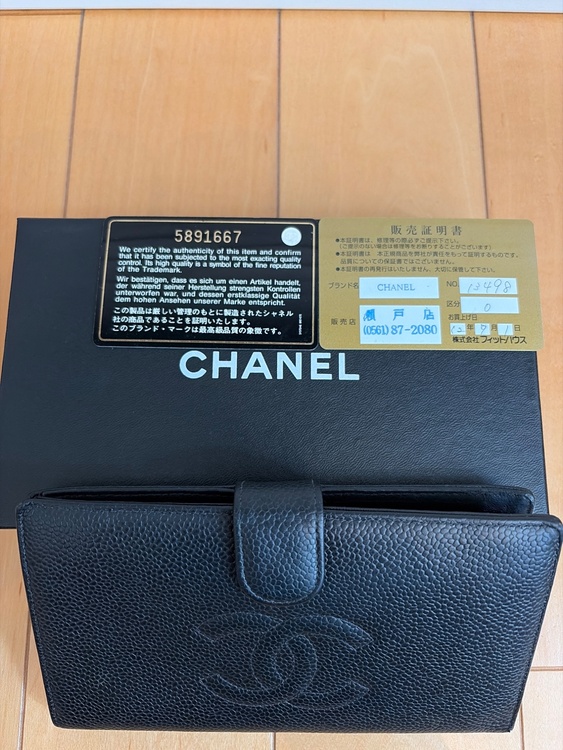 CHANEL 13498（ブランド財布・小物）の商品画像 - 査定依頼日：2026年10月20日 - 最高査定価格：100,000円
