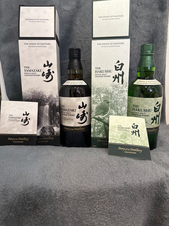 白州・山﨑2026エディション（お酒）の商品画像 - 査定依頼日：2026年8月29日 - 最高査定価格：30,000円