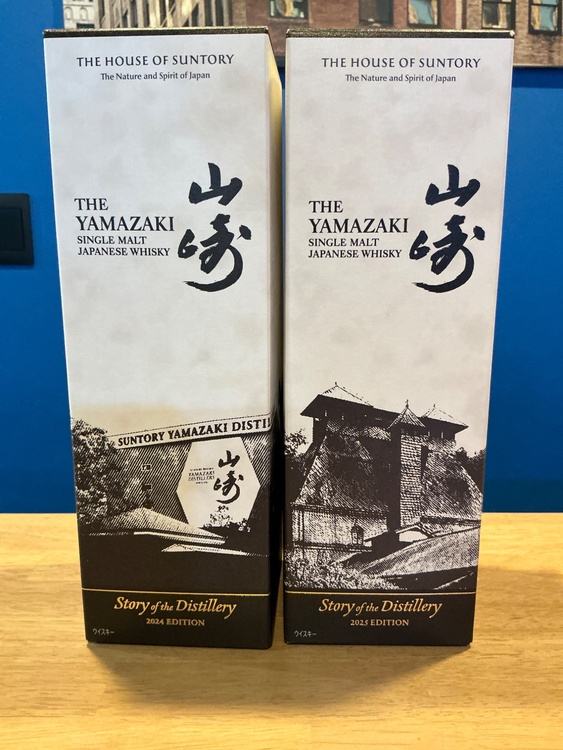 ウイスキー サントリー山崎 （お酒）の商品画像 - 査定依頼日：2026年5月11日 - 最高査定価格：36,500円