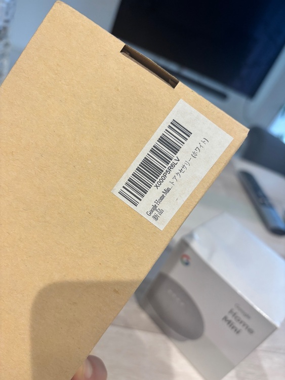 Google mini 未開封（オーディオ・スピーカー）の商品画像 - 査定依頼日：2025年7月22日 - 最高査定価格：1,600円