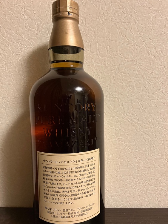 サントリー山崎12年750ml（お酒）の商品画像 - 査定依頼日：2025年6月7日 - 最高査定価格：35,000円