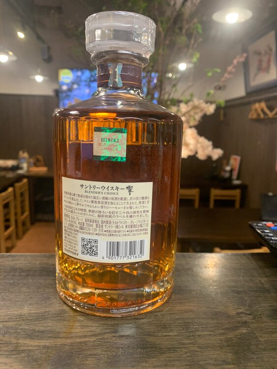 サントリー響（お酒）の商品画像 - 査定依頼日：2025年4月15日 - 最高査定価格：14,100円