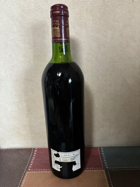 ワイン シャトーマルゴー （お酒）の商品画像 - 査定依頼日：2025年4月2日 - 最高査定価格：23,000円