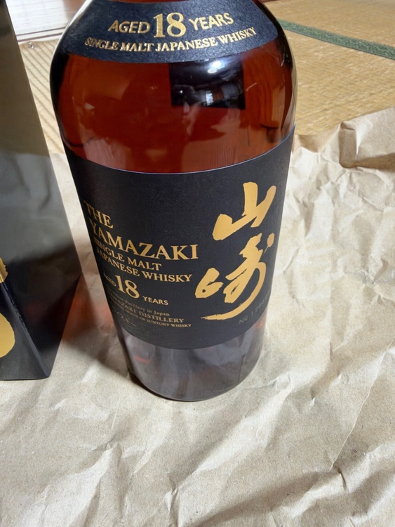 山崎　18年（お酒）の商品画像 - 査定依頼日：2026年10月4日 - 最高査定価格：93,000円