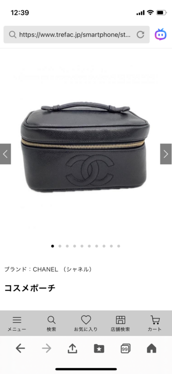 コスメポーチ（古着・ファッション）の商品画像 - 査定依頼日：2026年2月18日 - 最高査定価格：40,000円