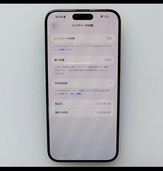 Iphone 15 pro max（スマホ）の商品画像 - 査定依頼日：2026年1月12日 - 最高査定価格：103,000円