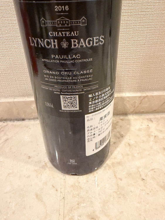LYNCH BAGES 2016（お酒）の商品画像 - 査定依頼日：2026年5月24日 - 最高査定価格：13,000円