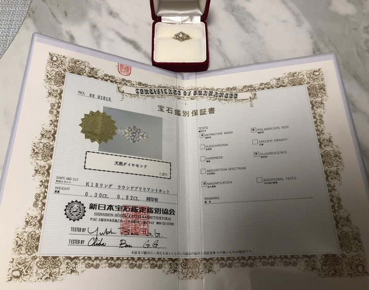 K18リング（宝石）の商品画像 - 査定依頼日：2025年12月14日 - 最高査定価格：120,000円