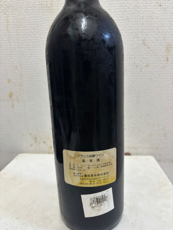 ワイン シャトーラフィットロートシルト（お酒）の商品画像 - 査定依頼日：2026年9月30日 - 最高査定価格：54,000円