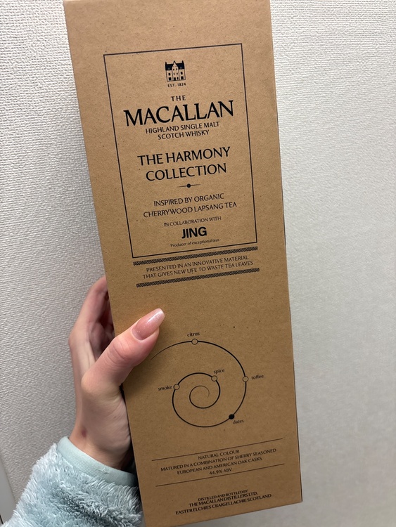 マッカラン the harmony collection（お酒）の商品画像 - 査定依頼日：2026年1月22日 - 最高査定価格：26,000円