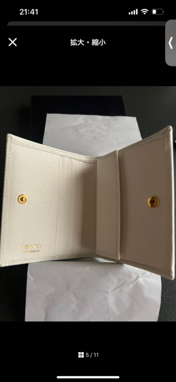 プラダ  （ブランドバッグ）の商品画像 - 査定依頼日：2025年12月12日 - 最高査定価格：50,000円