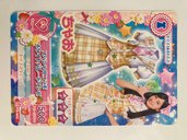 15 PR-021 ： スペシャルコラボホワイトパレードワンピ/橋本環奈