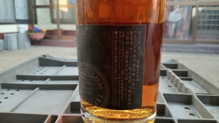 ウイスキー サントリー山崎 （お酒）の商品画像 - 査定依頼日：2026年5月18日 - 最高査定価格：72,000円