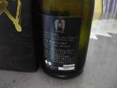 日本酒 十四代 （お酒）の商品画像 - 査定依頼日：2025年1月11日 - 最高査定価格：20,000円