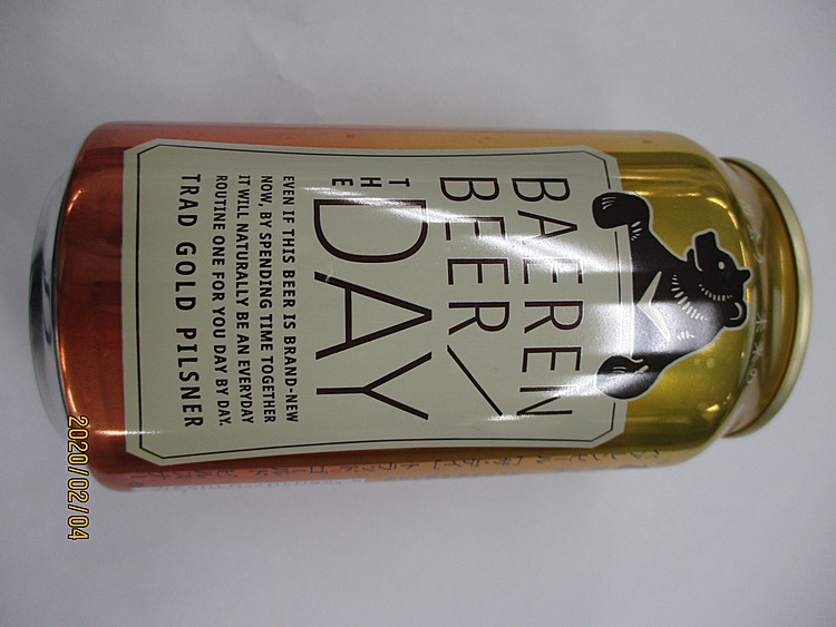 ベアレンビール（ザ・デイ）ﾄﾗｯﾄﾞｺﾞｰﾙﾄﾞﾋﾟﾙｽﾅｰ	３５０㎖他（お酒）の商品画像 - 査定依頼日：2020年2月5日 - 最高査定価格：5,000円