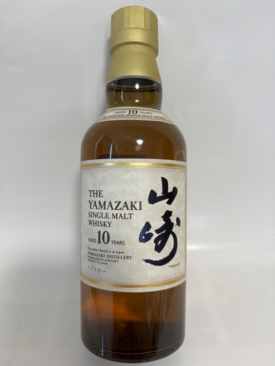 サントリー 山崎10年 350ml シングルモルトウイスキー（お酒）の商品画像 - 査定依頼日：2026年4月21日 - 最高査定価格：9,200円
