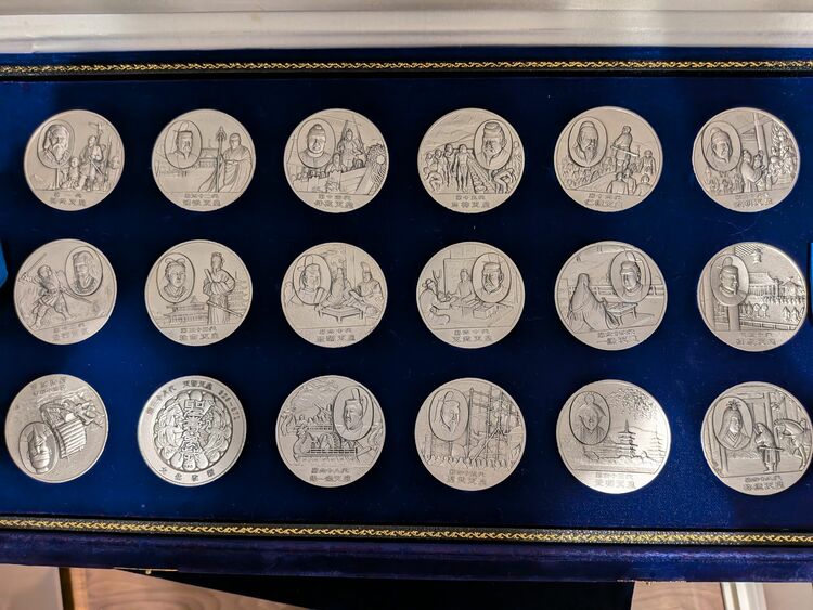 インゴット　メダル（金・貴金属）の商品画像 - 査定依頼日：2025年8月11日 - 最高査定価格：2,341,000円