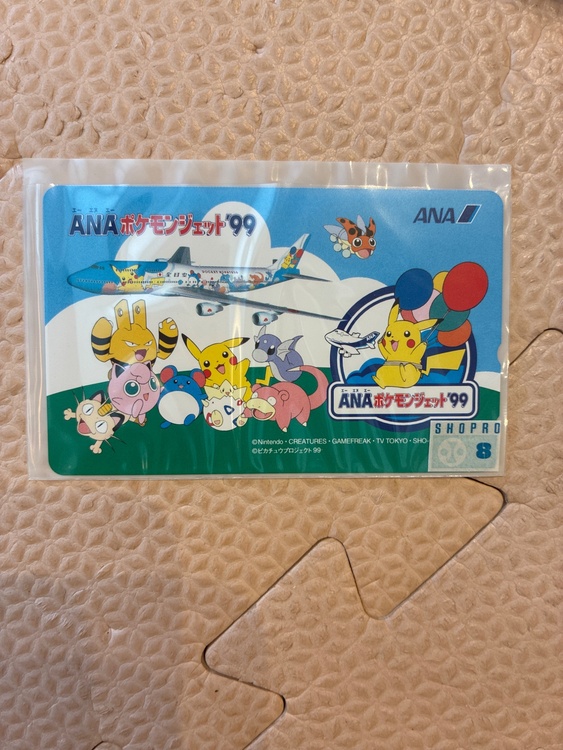 ポケモンジェット　テレホンカード（チケット・金券）の商品画像 - 査定依頼日：2026年6月28日 - 最高査定価格：1,000円