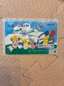 ポケモンジェット　テレホンカード（チケット・金券）の商品画像 - 査定依頼日：2026年6月28日 - 最高査定価格：1,000円
