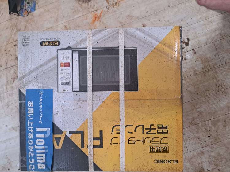 ELSONIC ECG-FMW603（家電）の商品画像 - 査定依頼日：2023年7月5日 - 最高査定価格：2,000円