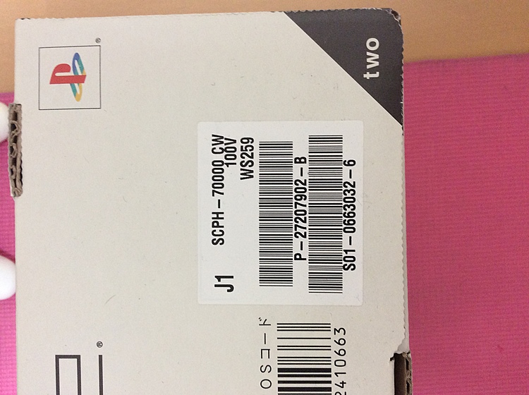 PS2本体とソフト1本（ゲーム機本体・ゲームソフト）の商品画像 - 査定依頼日：2020年5月9日 - 最高査定価格：1,550円