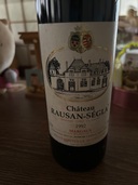 ワイン ワイン(その他) （お酒）の商品画像 - 査定依頼日：2025年8月24日 - 最高査定価格：4,500円