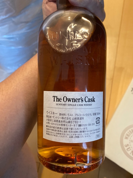 ウイスキー サントリー山崎（お酒）の商品画像 - 査定依頼日：2026年8月13日 - 最高査定価格：400,000円