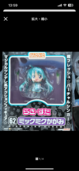 ねんどろいど らき☆すた ミックミクかがみ 62 フィギュア（フィギュア・プラモデル）の商品画像 - 査定依頼日：2024年11月27日 - 最高査定価格：1,000円