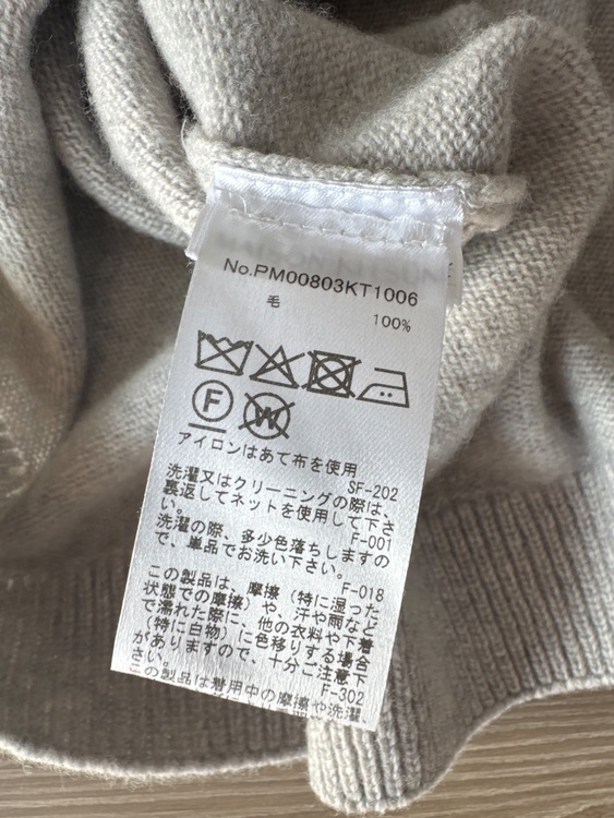 ニット（古着・ファッション）の商品画像 - 査定依頼日：2026年3月13日 - 最高査定価格：10,000円