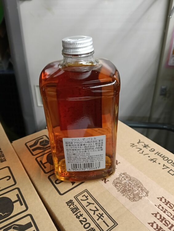 ニッカ　フロムザバレル（お酒）の商品画像 - 査定依頼日：2025年6月2日 - 最高査定価格：4,000円