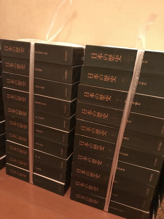 日本の歴史（古本）の商品画像 - 査定依頼日：2025年2月3日 - 最高査定価格：1,200円