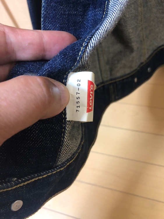 リーバイス71557（古着・ファッション）の商品画像 - 査定依頼日：2026年9月13日 - 最高査定価格：6,000円
