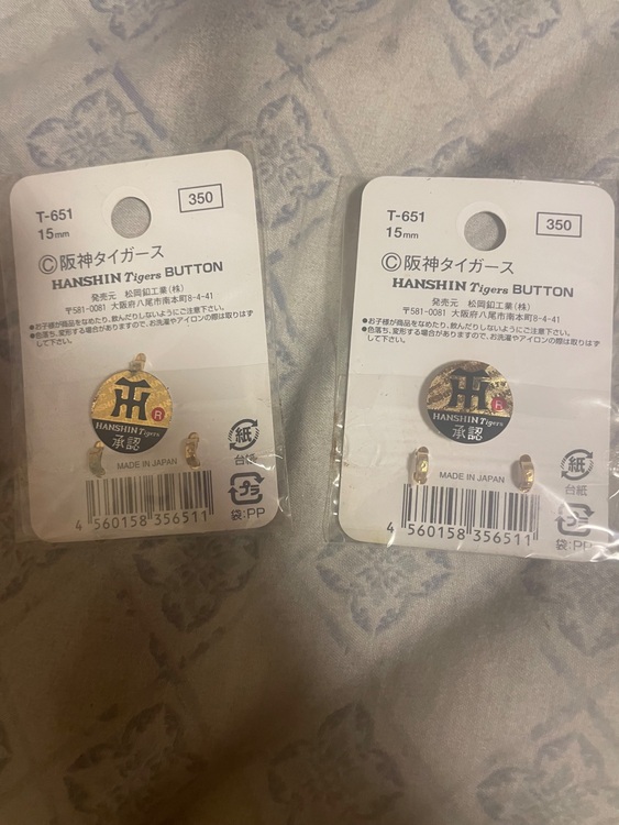 タイガースボタン（古着・ファッション）の商品画像 - 査定依頼日：2025年9月9日 - 最高査定価格：100,000円