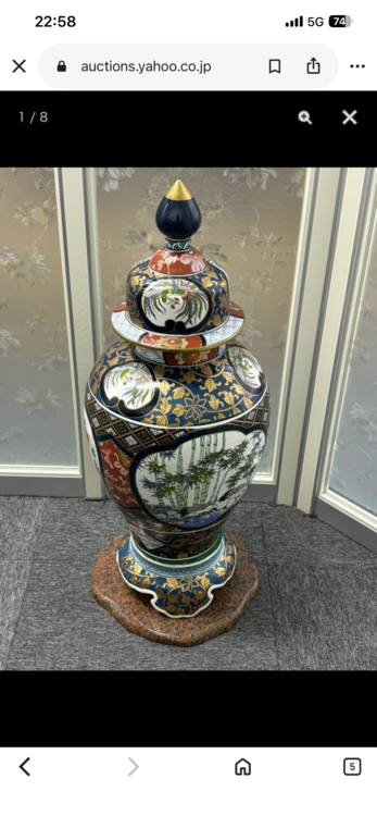 有田焼　幸右衛門（美術品・骨董品）の商品画像 - 査定依頼日：2026年9月13日 - 最高査定価格：3,000円